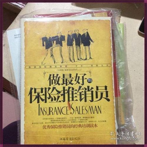 潮爆了！日本保险销售员的中文秘密