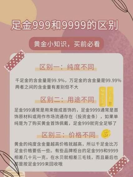 “精产国品”斗法场，9999级潮流争霸赛