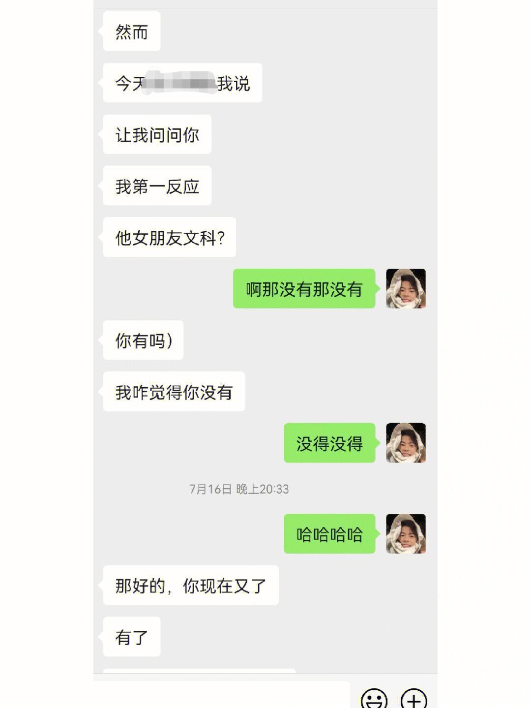 “炸裂！妈朋女助阵，科技圈里的火辣相亲记”