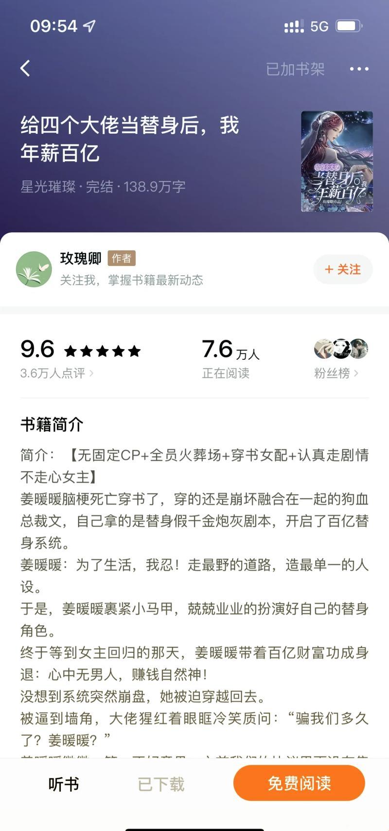 《钢盔下的笑匠：五战神逆袭记》