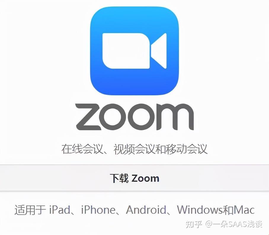 “Zoomclou”翻云覆雨，科技江湖谁主沉浮？