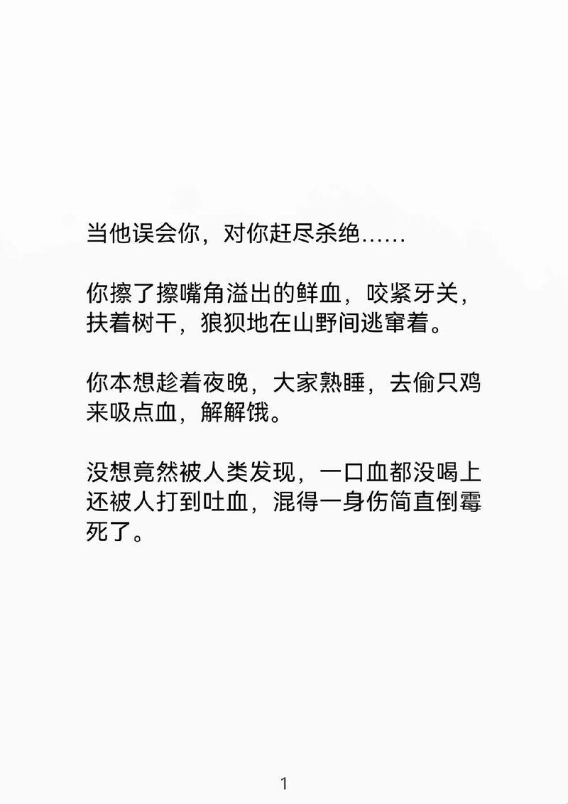 《妖界网红，人间笑柄：捉妖师小说的狂欢与反思》