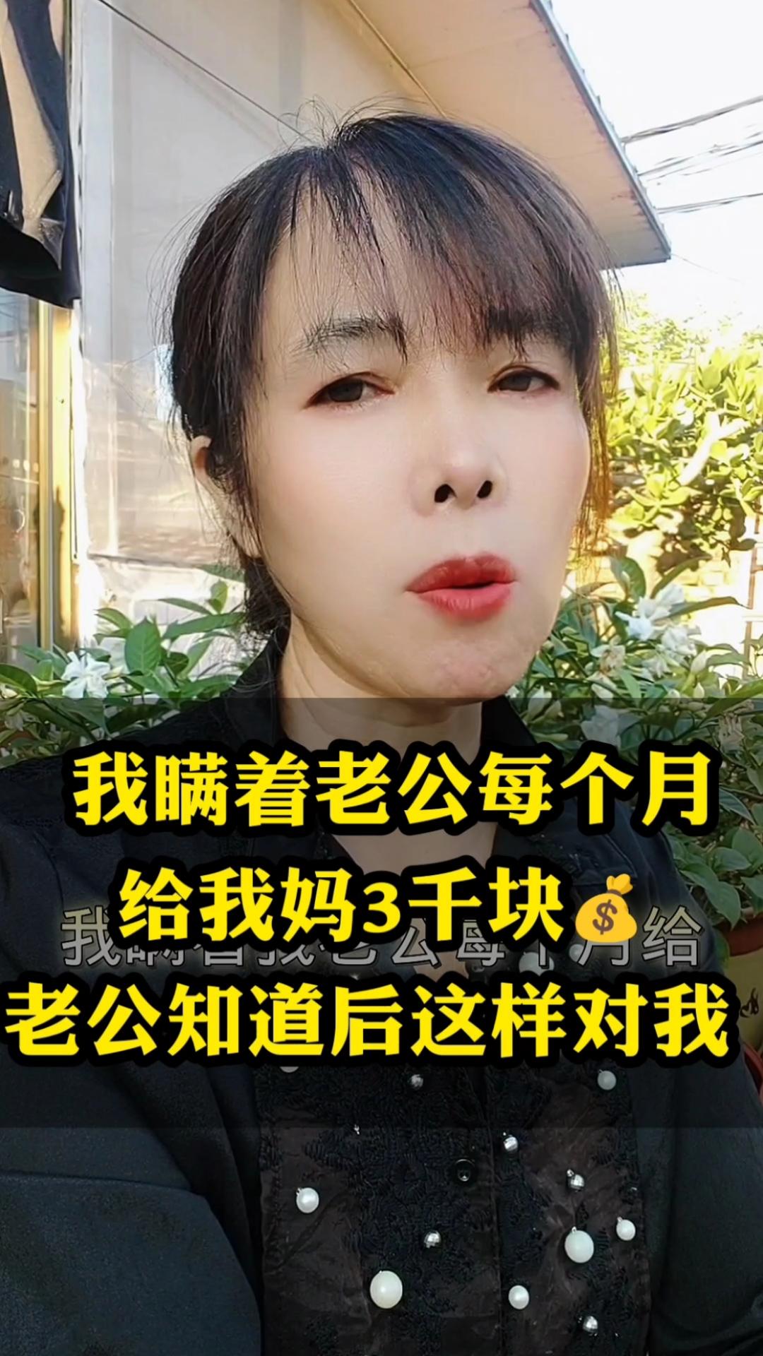 “科技江湖惊现奇闻！小叔子的神秘借款，让我笑疯在网络时代”