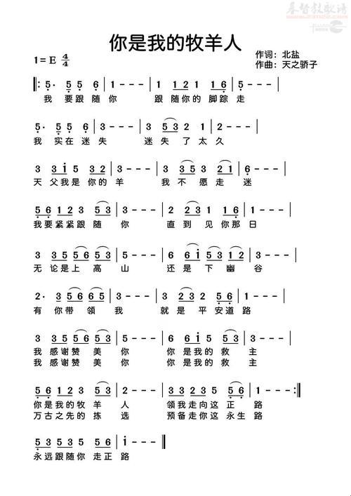 《萌新探秘：妈妈牌“惊喜连连”神曲背后的故事》