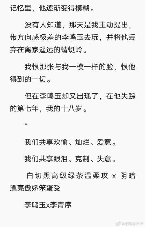 年下疯读风潮，科技界的新“网红”事件！